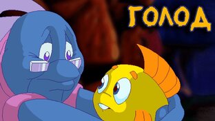 Freddi Fish and the Case of the Missing Kelp Seeds