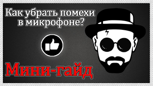 Софт