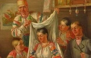 "Свадьба" 