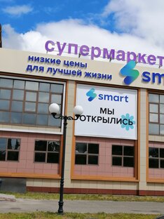 Обзоры из магазинов. 