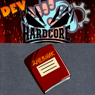 Рубрика: Все о GameDev