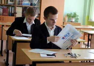 100 баллов по ЕГЭ.