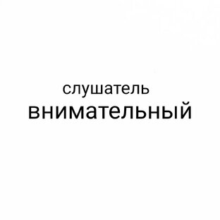 Кто мы такие? 