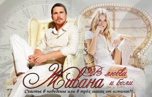 Мир книг Евгении Владон