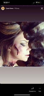 Грим  для кино и клипов 