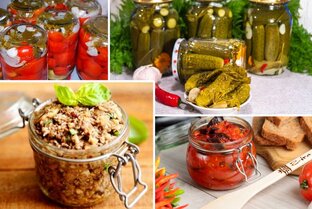 Консервация