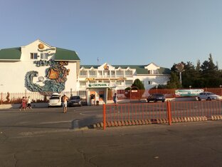 Путешествие в Анапу. Санаторий "Жемчужина Росии"