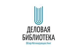 Советы из книг