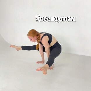 Челлендж по широкому углу #ВсеПоУглам