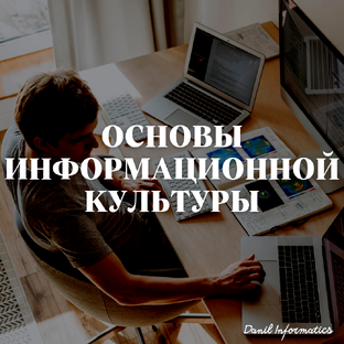 ОИК