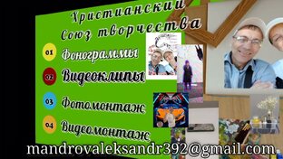 Александр и Елена 🎥🎤✨🔥
