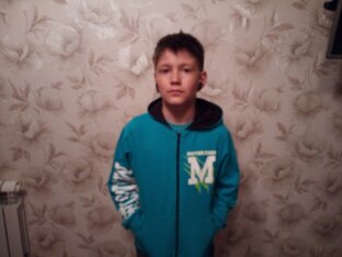 Интересует 
