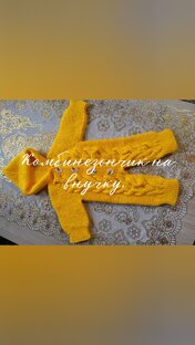 Комбинезончик от 0-3 месяца