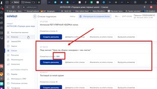 Техспецам и экспертам