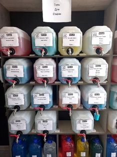 Гель для стирки.