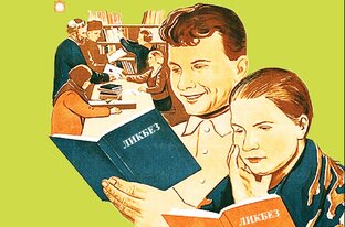 Ликбез по культуре речи