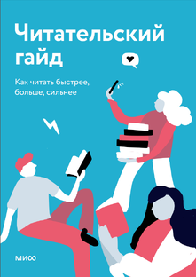 Жизнь библиотеки