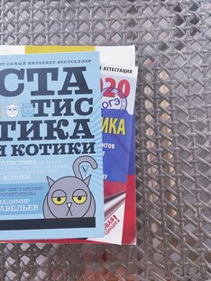 Подготовка к школе 