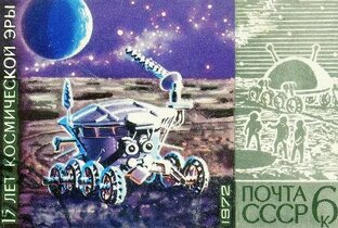 Лунная гонка