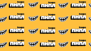 Интервью
