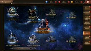 Граница - Битвы за территории 