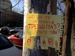 эзотерика и астрология