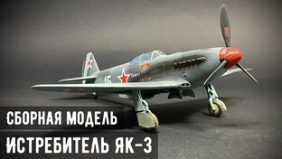 Авиация