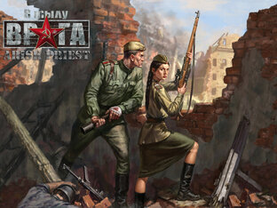 игры рыцарей