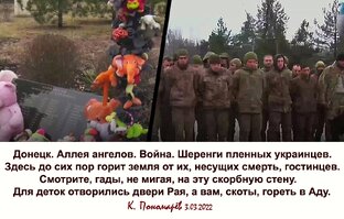 Аллея ангелов