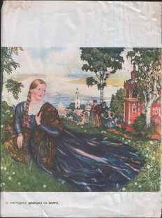 Книги и полиграфия