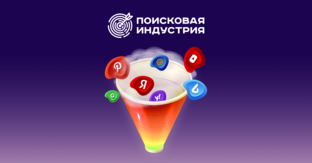 Как повысить конверсию сайта