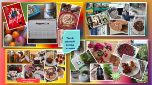 Наши Среды. Первая пятнашка.