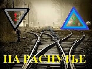 Сравнение СССР и РФ