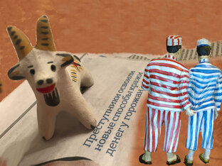 Понемногу обо всём