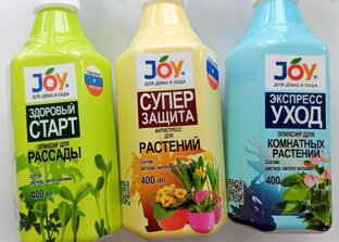 Защита растений