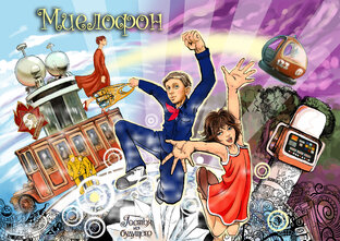 Детское