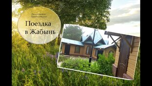 Интересные видео о жизни и путешествиях