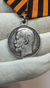 Награды 