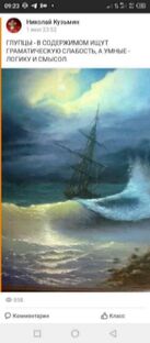 Тайна щекотит разум