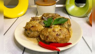 Горячие блюда