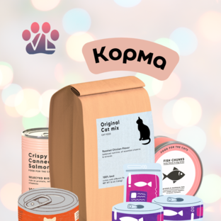 Обзоры кормов