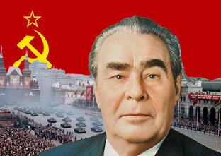 СССР