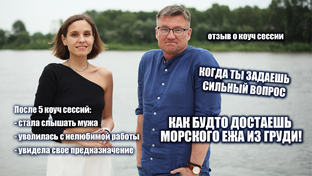 Отзывы клиентов