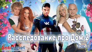 Статистика Дзен AntiRunet