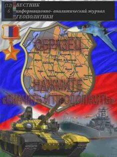 Статистика Дзен Вестник геополитики. Типичная Рязань