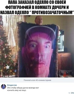 Дзен Юмор статистика