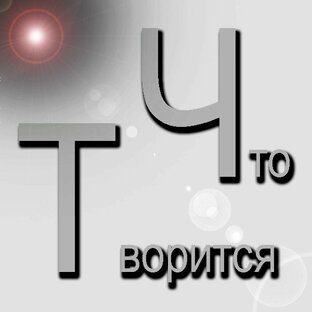 Дзен [Что творится] в трущобах сущего статистика