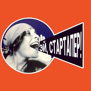 Статистика Дзен Эй, Стартапер! 