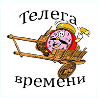 Дзен телега времени статистика