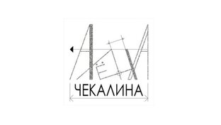 Статистика Дзен Дизайн студия Алёны Чекалиной